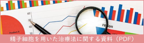 資料ダウンロードはこちらから