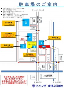 駐車場_20200622