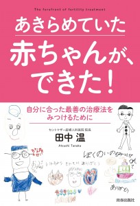 baby_book