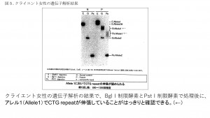 PGT-M_図5